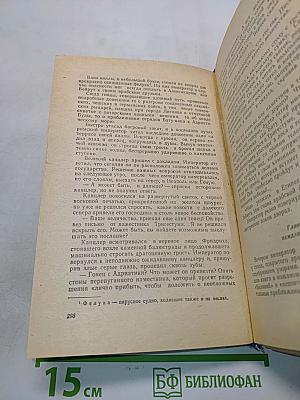 К «последнему морю»