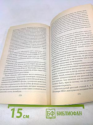 Почему мы так мало живем?
