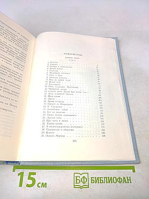 Волны Черного моря. Зимний ветер. Катакомбы