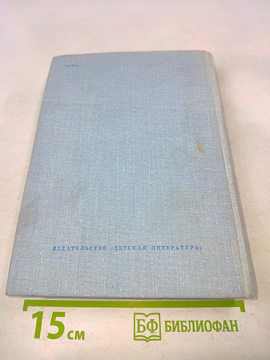 Волны Черного моря. Зимний ветер. Катакомбы