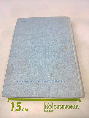 Волны Черного моря. Зимний ветер. Катакомбы