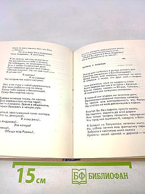 Лидика прежде всего...