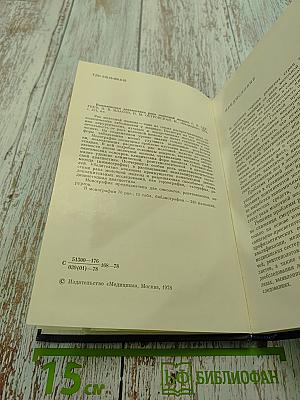 Комплексная диагностика рака молочной железы