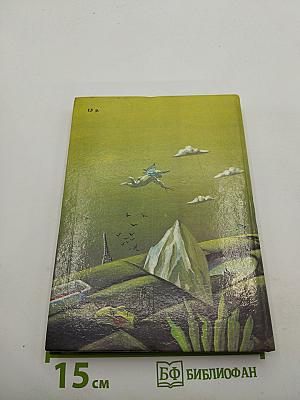 Агент Низа