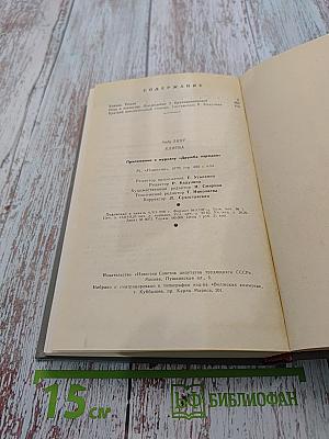 Клятва