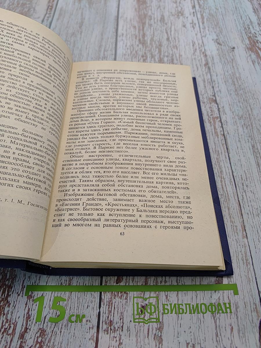 Собрание сочинений. Том четвертый