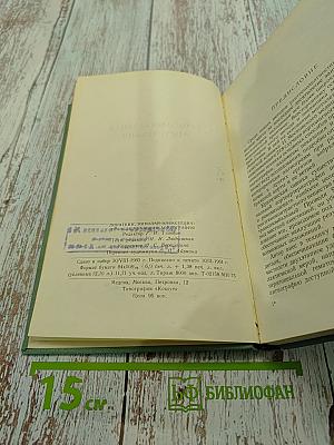 Транслюмбальная аортография