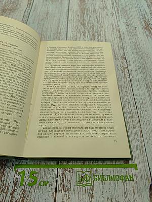 Транслюмбальная аортография