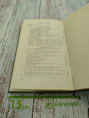 Транслюмбальная аортография