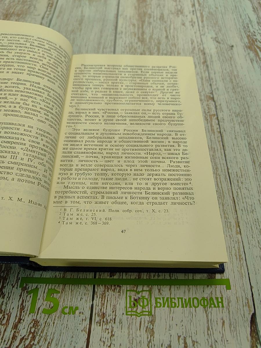 Собрание сочинений. Том первый
