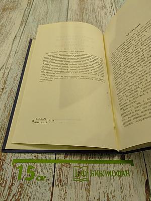 Обезболивание и интенсивная терапия в гериатрической хирургии