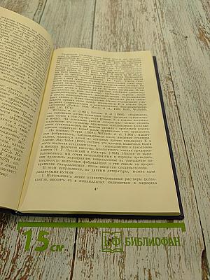 Обезболивание и интенсивная терапия в гериатрической хирургии