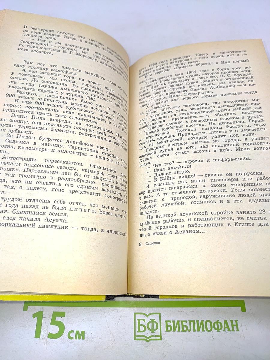 Укрощение Великого Хана