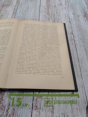 Профилактика и терапия кровотечений в родах