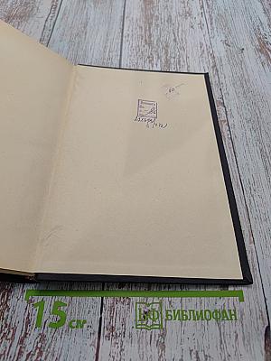 Профилактика и терапия кровотечений в родах