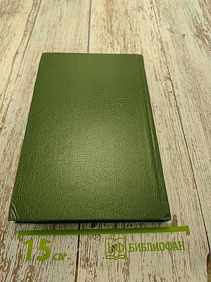 Малоинвазивная хирургия