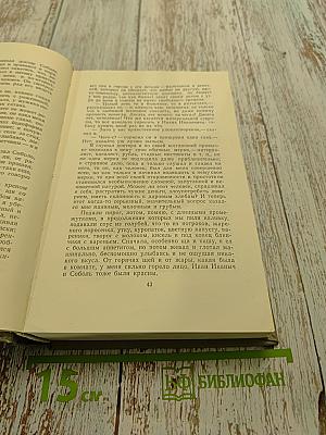 Собрание сочинений. Том седьмой. Повести и рассказы 1892-1895