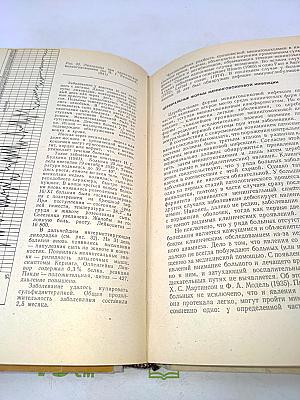 Менингококковая инфекция