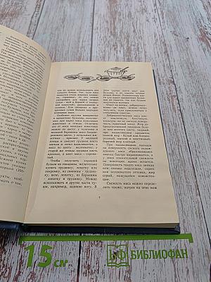 Супы. Блюда из круп и зернобобовых