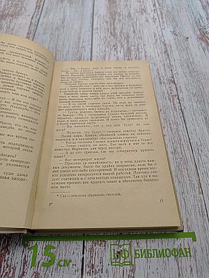 Подводное течение