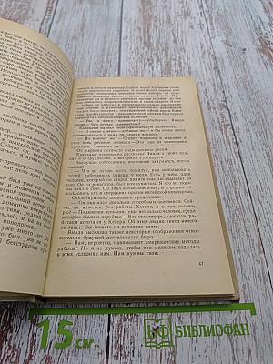 Подводное течение