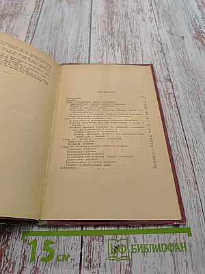 Сочленение таза при беременности и родах
