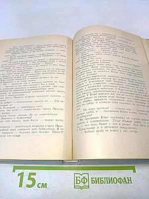 Простые люди