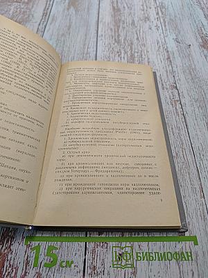 Патоморфология надпочечниковой недостаточности