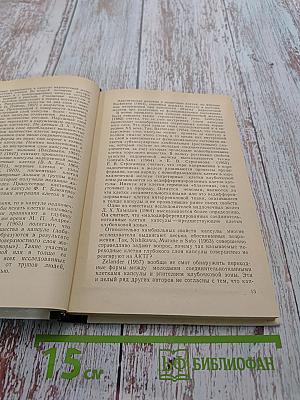 Сосуды надпочечных желез