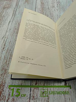 Комплексная диагностика рака молочной железы
