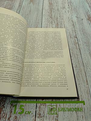 Комплексная диагностика рака молочной железы