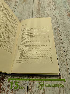 Комплексная диагностика рака молочной железы