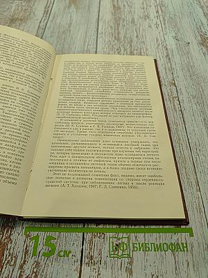 О приспособляемости организма после резекции легкого