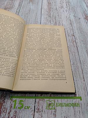 Микробиология туберкулеза