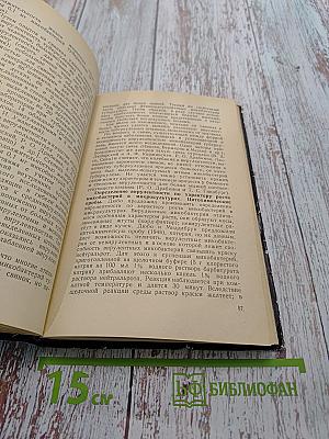 Микробиология туберкулеза
