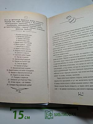 Селедка под норковой шубой