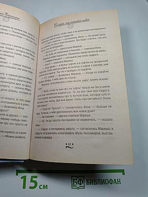 Селедка под норковой шубой