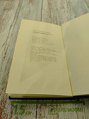 Функциональная морфология и гистохимия вегетативной иннервации сердца