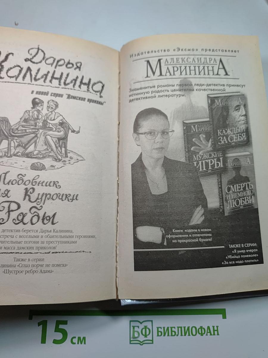 Селедка под норковой шубой