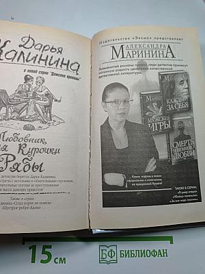 Селедка под норковой шубой