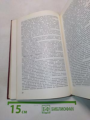 Справочник по анестезиологии и реанимации