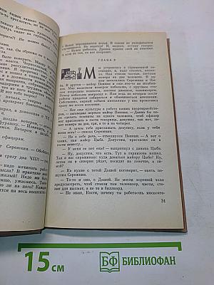 Красная Пахра