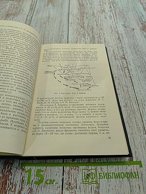 Радиоактивный йод в клинике