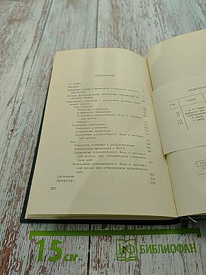 Радиоактивный йод в клинике
