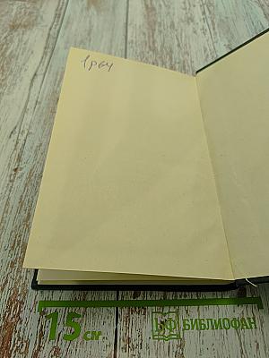Радиоактивный йод в клинике