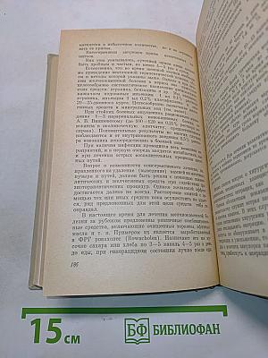 Болезни желчных путей