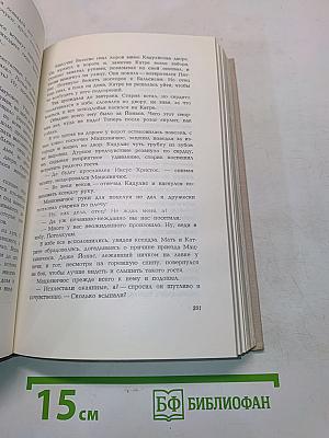 Повстанцы