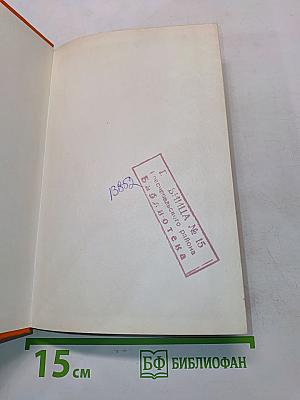 Небо войны