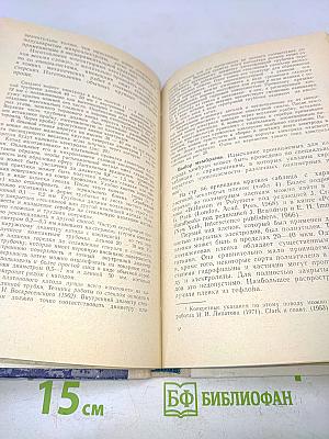 Полярографическое определение кислорода в организме