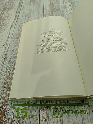 Инфаркт миокарда